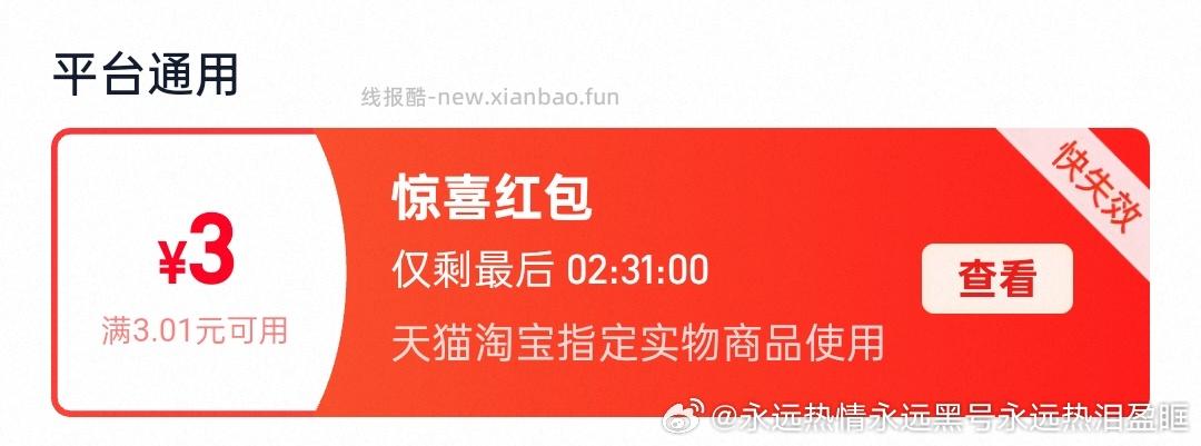 🍑sg下单后🈶3️⃣🧧 ​​​ - 线报酷