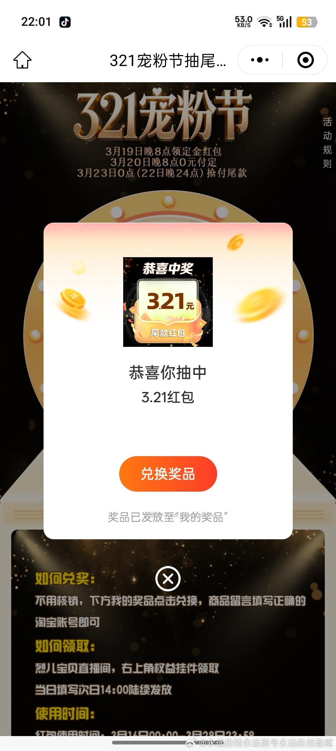 le ​​​ - 线报酷