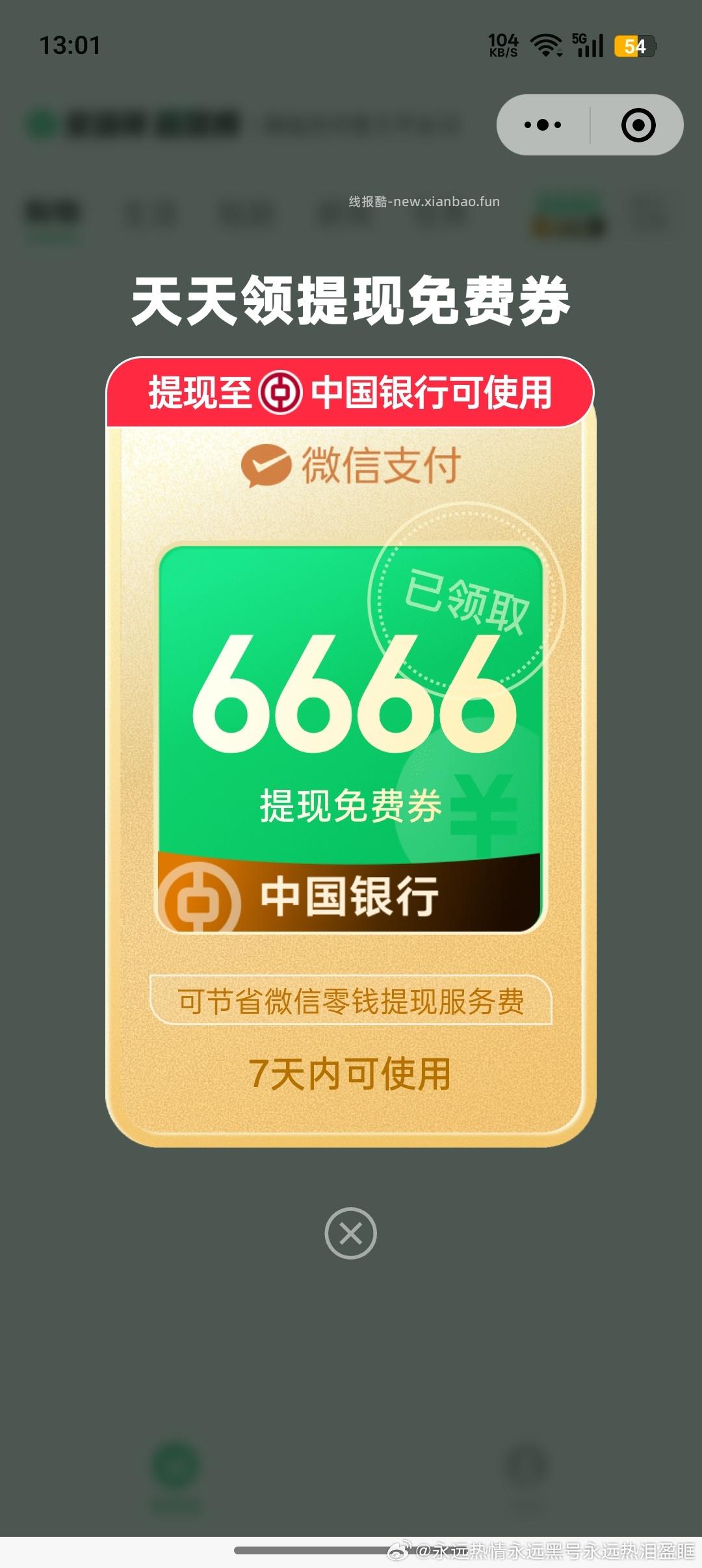 大💦2-2 ​​​ - 线报酷