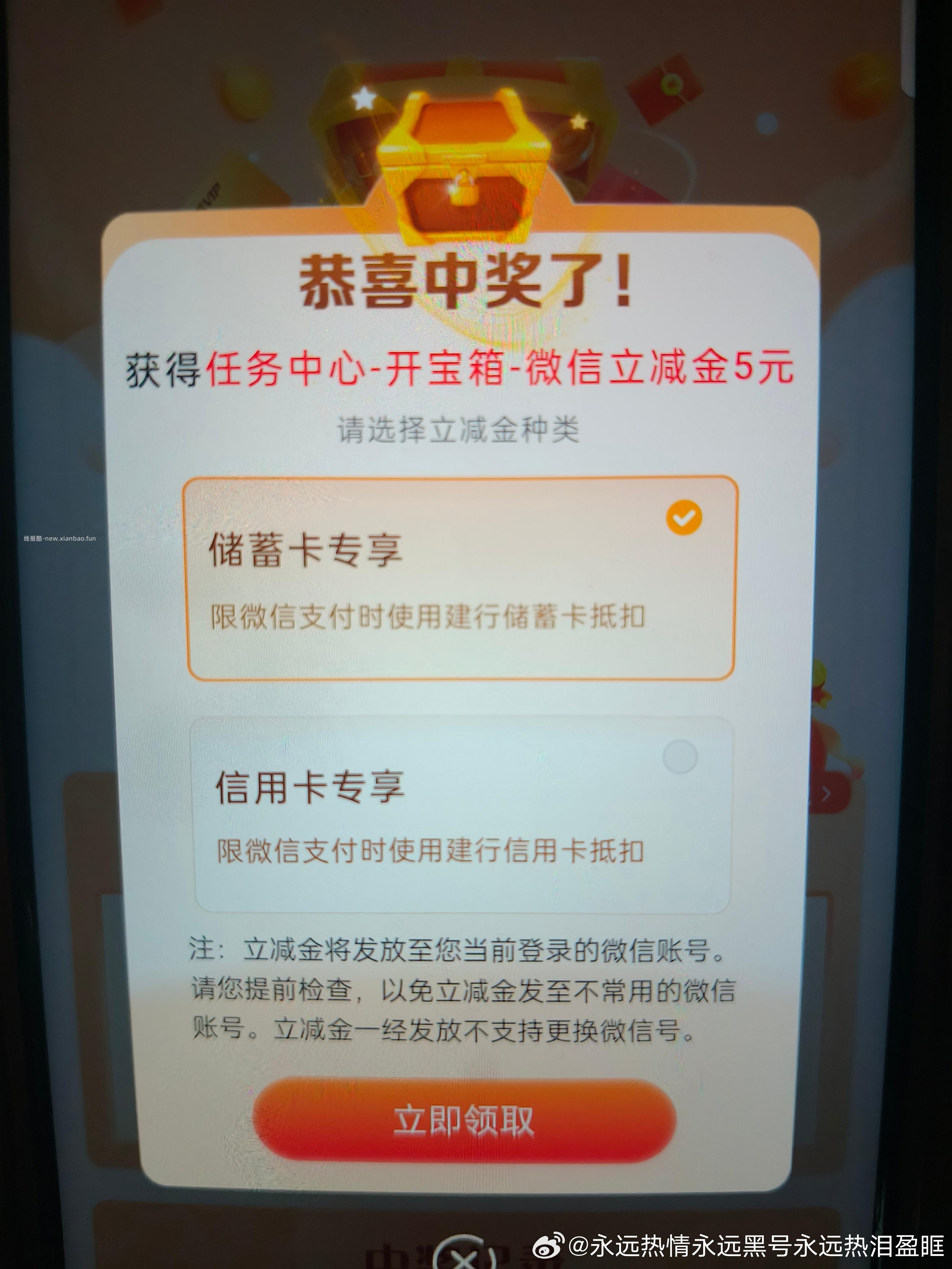 🈶5️⃣ - 线报酷