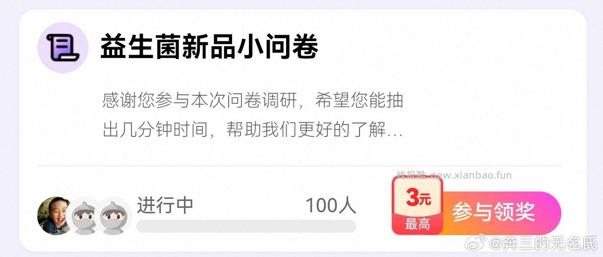 yjwd ​​​ - 线报酷