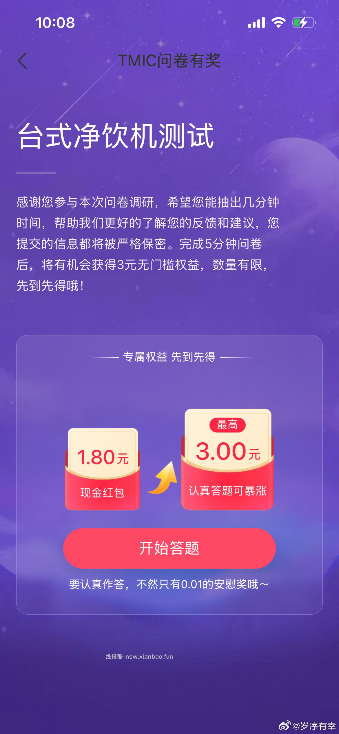 Yjwd台式净饮机 - 线报酷