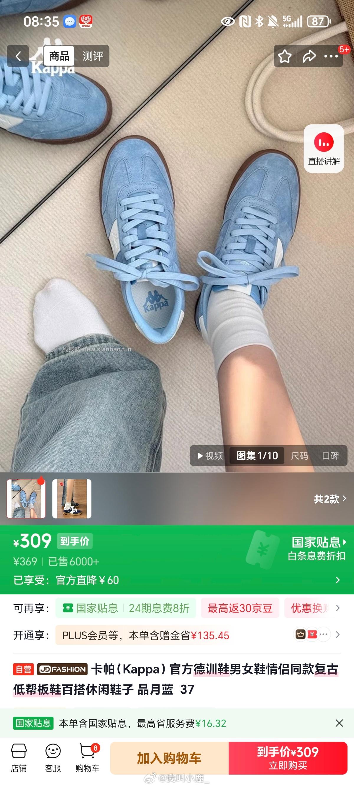 识图 plus 60🧧续 - 线报酷
