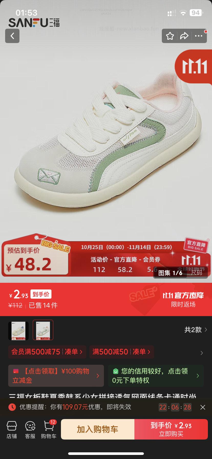 3r买不了吃亏买不了上当 - 线报酷