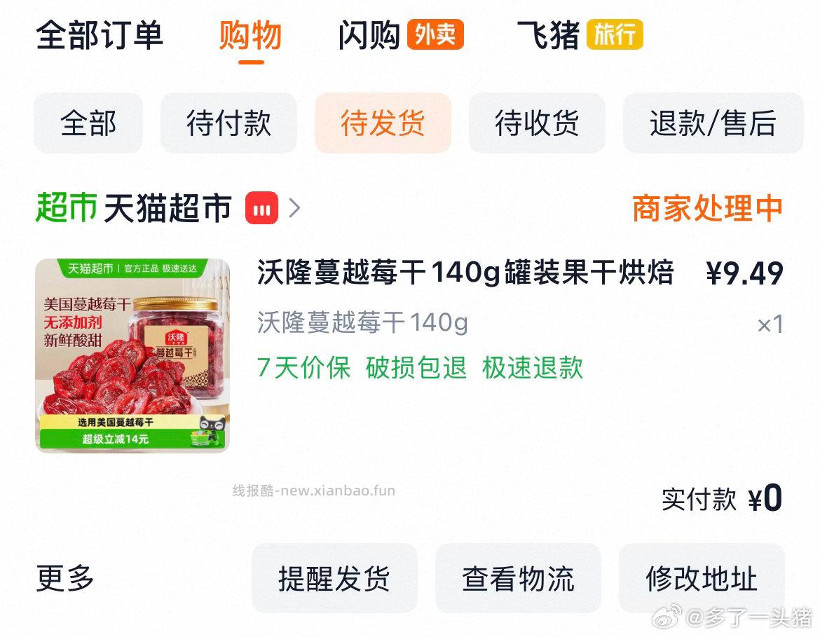 tmcs 首页惊喜🧧领7wl的ppj 叠签到🧧 - 线报酷