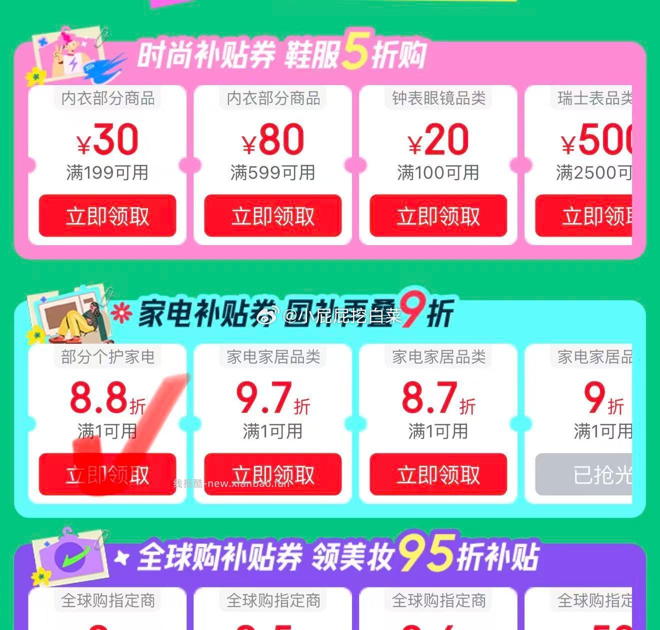 美的 蒸汽炎烤空气炸锅蒸烤一体 智能烤箱全自动三合一 208.5元 - 线报酷