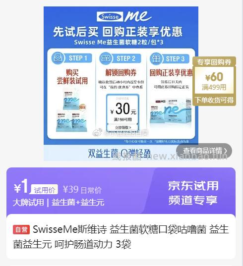 迪奥睡莲洁面5ml+粉底液2.7ml 1元，李施德林十效漱口水100ml 1元 - 线报酷