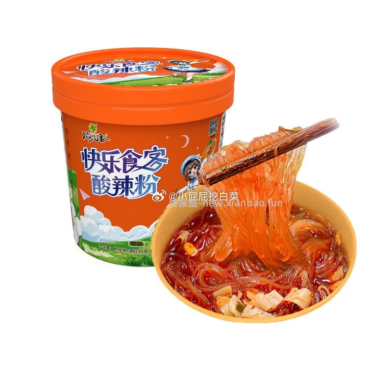 稻花香酸辣粉正宗红薯粉丝单桶装 0.9元 - 线报酷