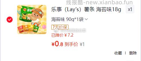 部分地区价格 乐事 Lay's 裸鲜贝 原味 125克 乐事 Lay's 薯条 - 线报酷