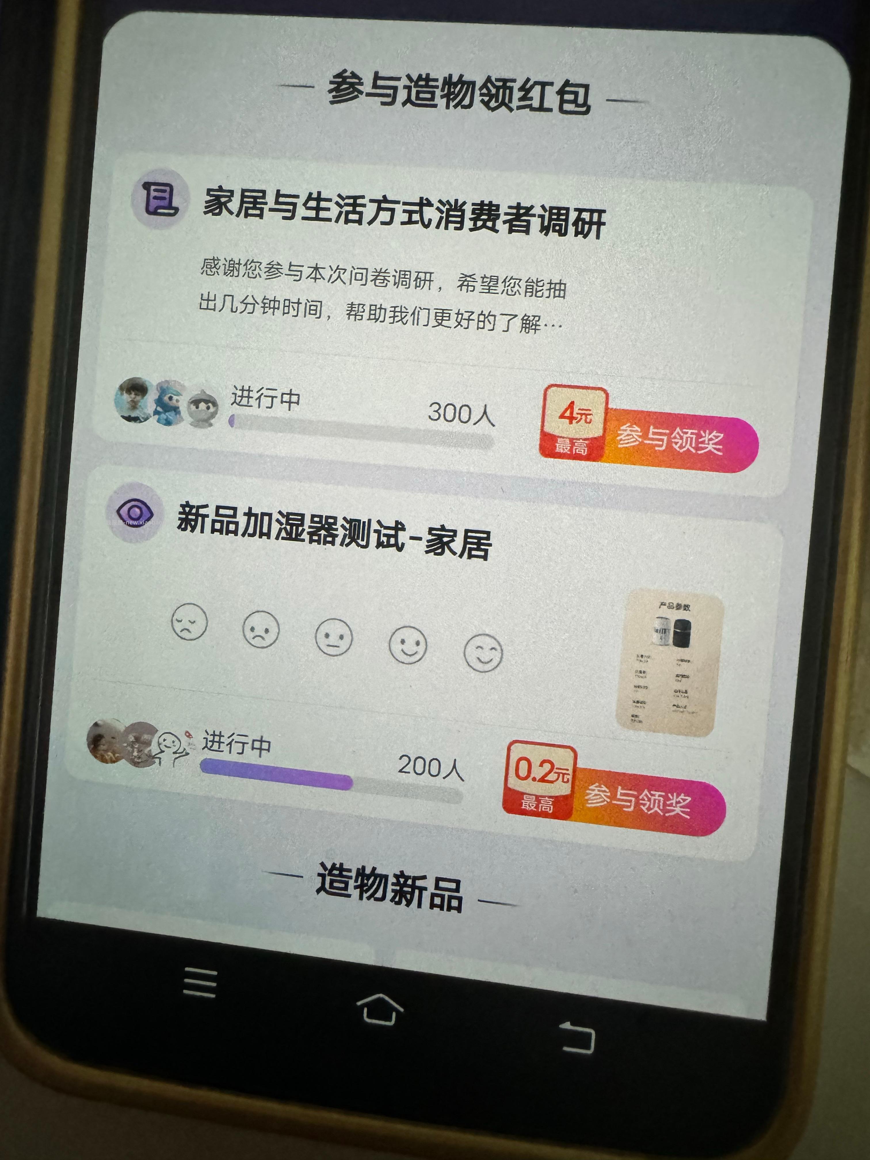 yjwd ​​​ - 线报酷