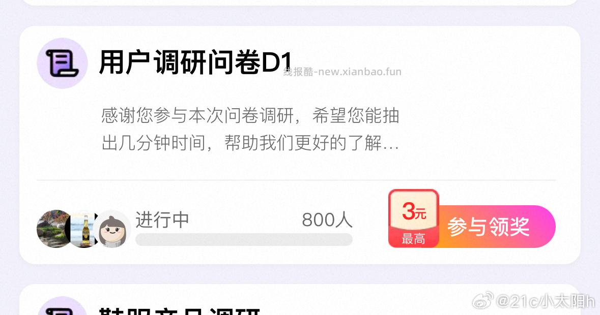 yjwd ​​​ - 线报酷