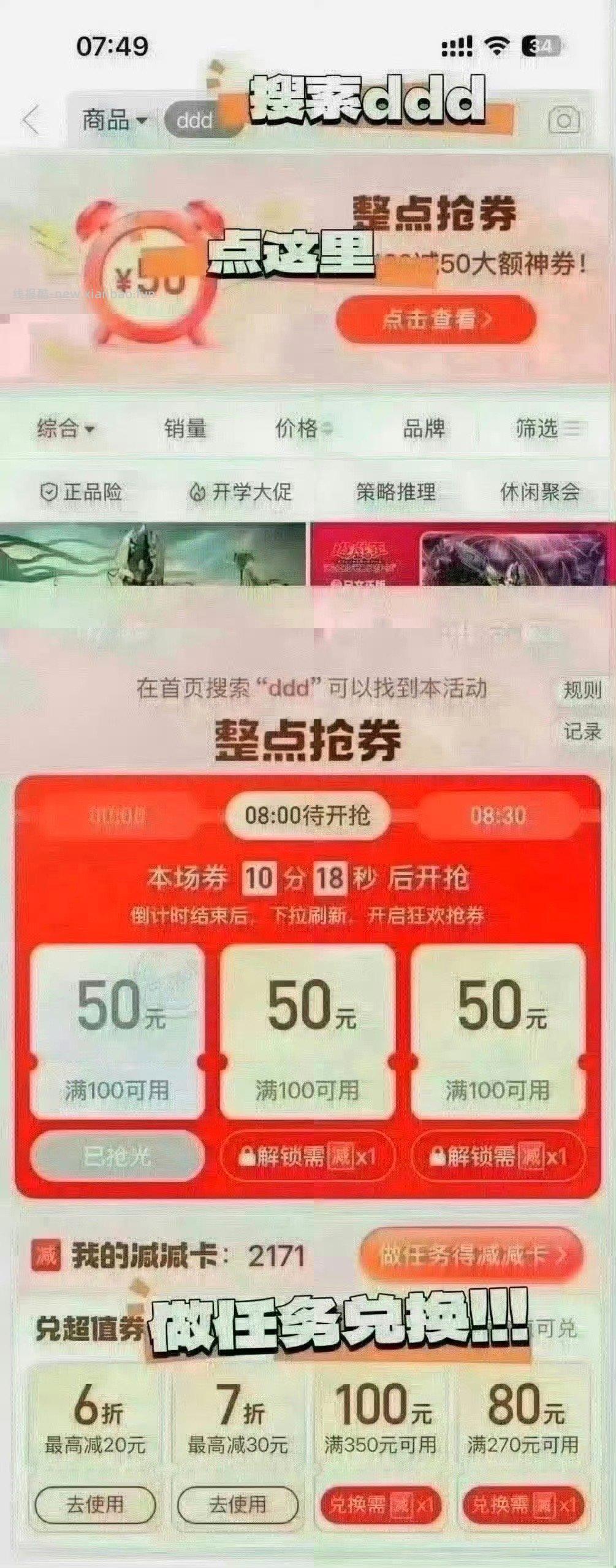 蕉下女士蛋卷黑胶空顶防晒帽 89元 - 线报酷