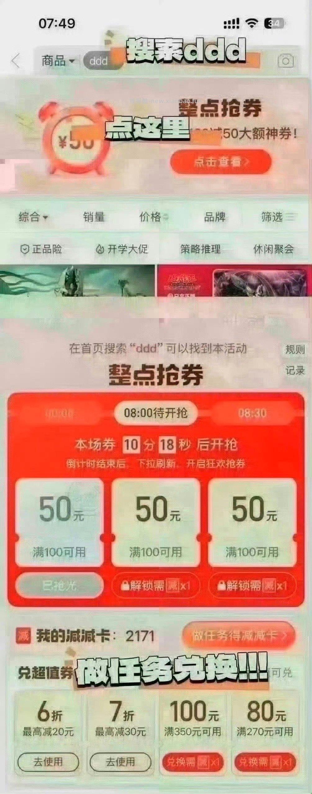 蕉下户外服饰配件轻凉防晒手套AL573 20.4元 - 线报酷