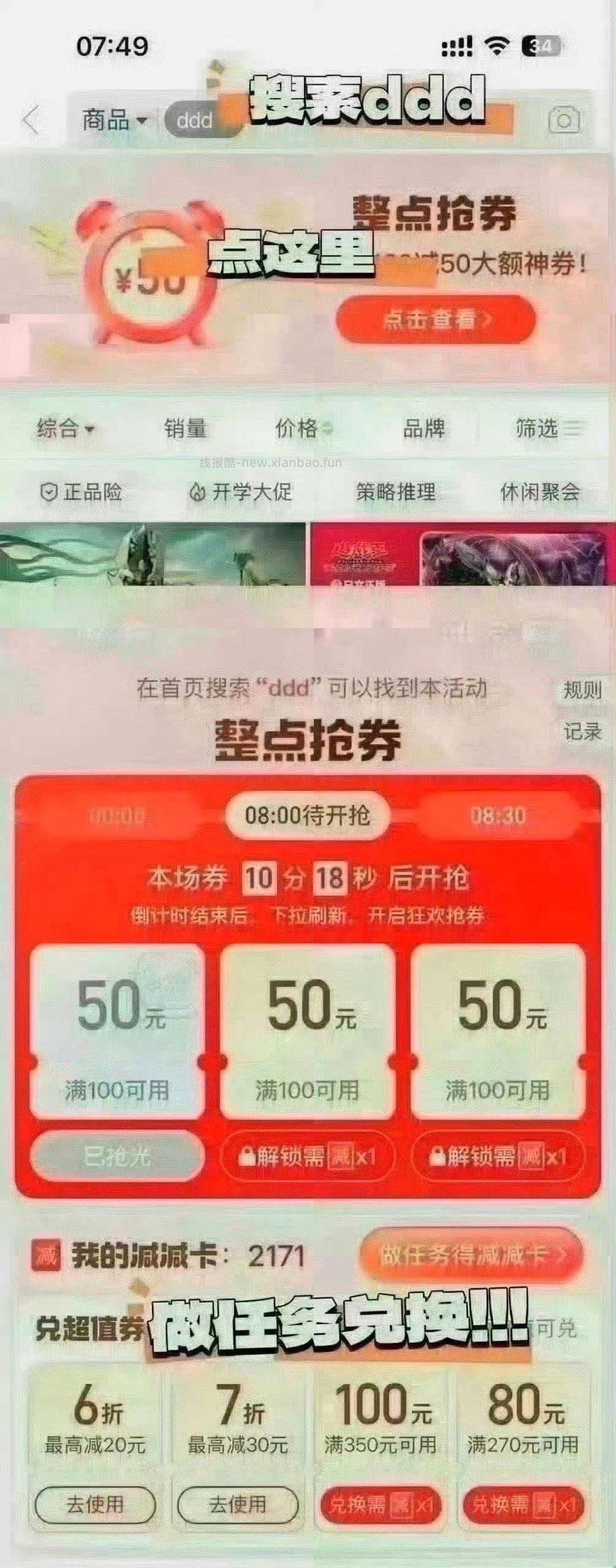 斧头牌洗洁精1.01kg*3 22.74元 - 线报酷