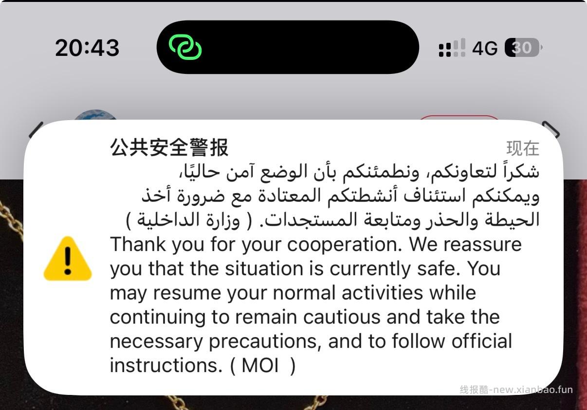 紧张 刺激 参与感极强 前一秒还在美美欣赏日落 后一秒手机猛猛尖叫🙀 - 线报酷