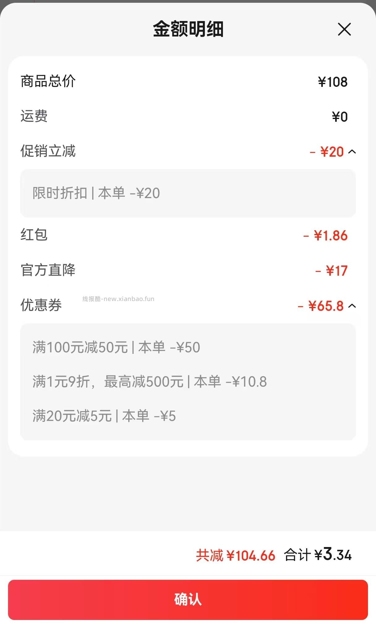 ubras好价刚刚领到券的可以看看这款好不好穿不知道比较便宜 - 线报酷