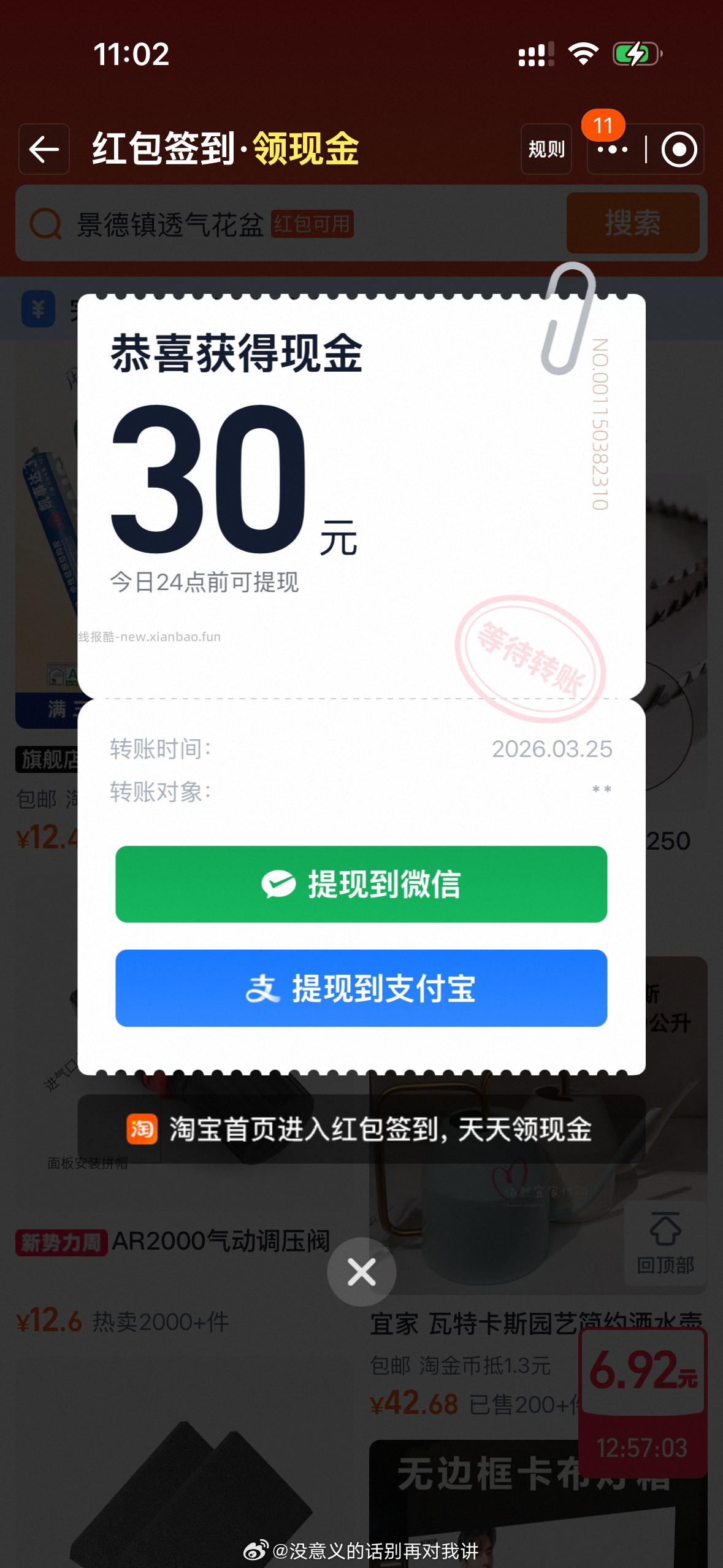 qd试试 以前都只有几分 - 线报酷
