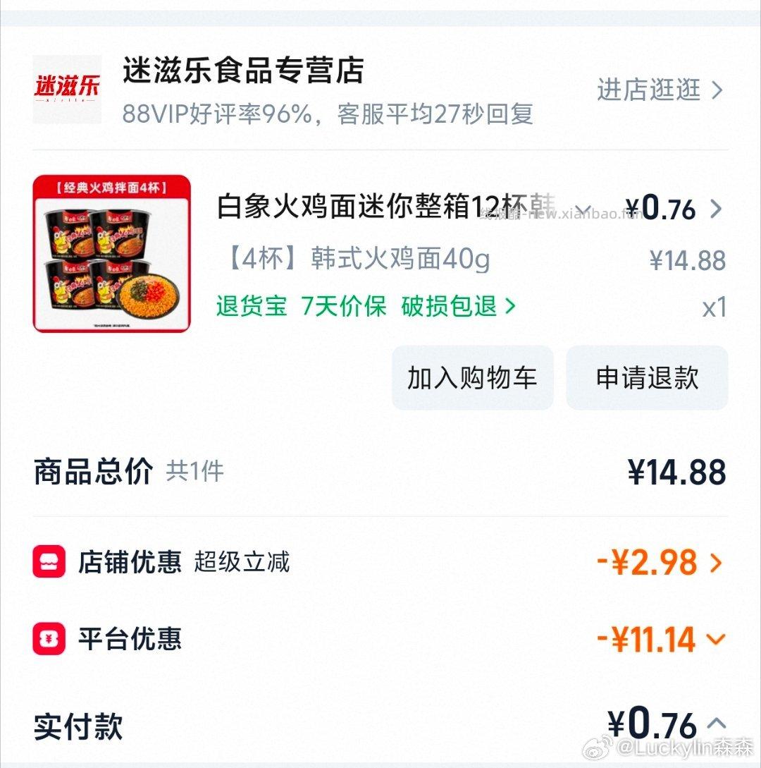 9-5作业 - 线报酷