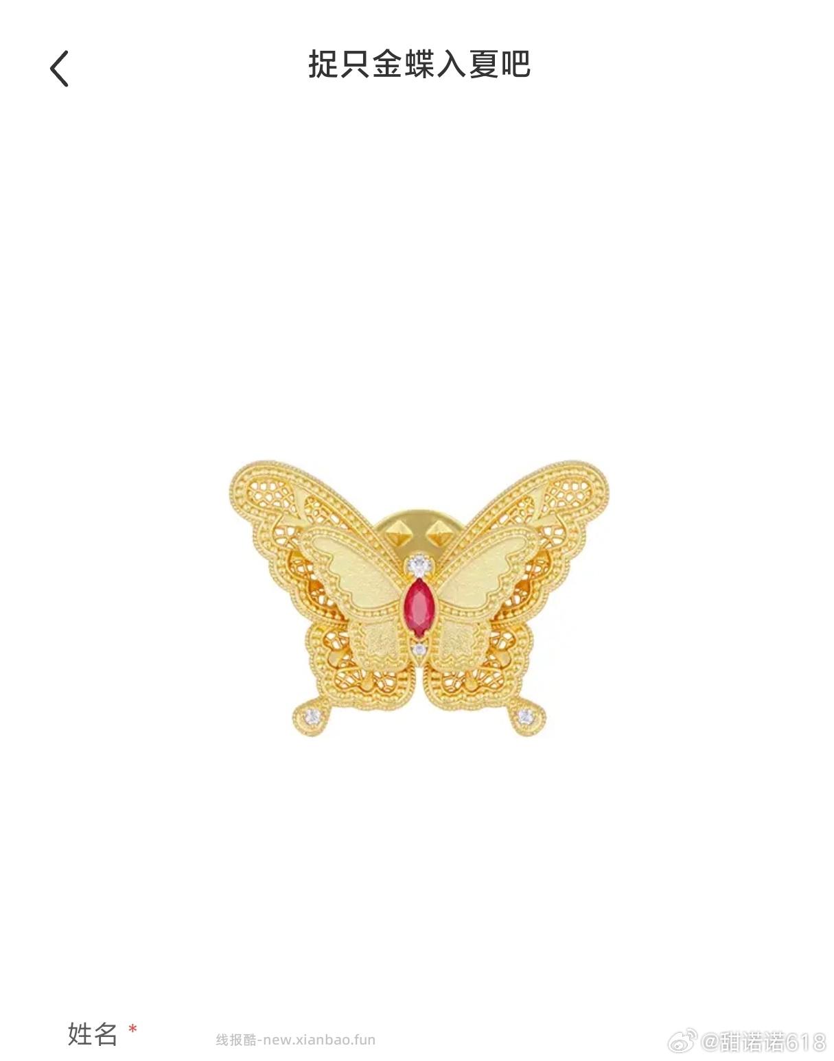 试试 黑号也掉了 2-2 - 线报酷