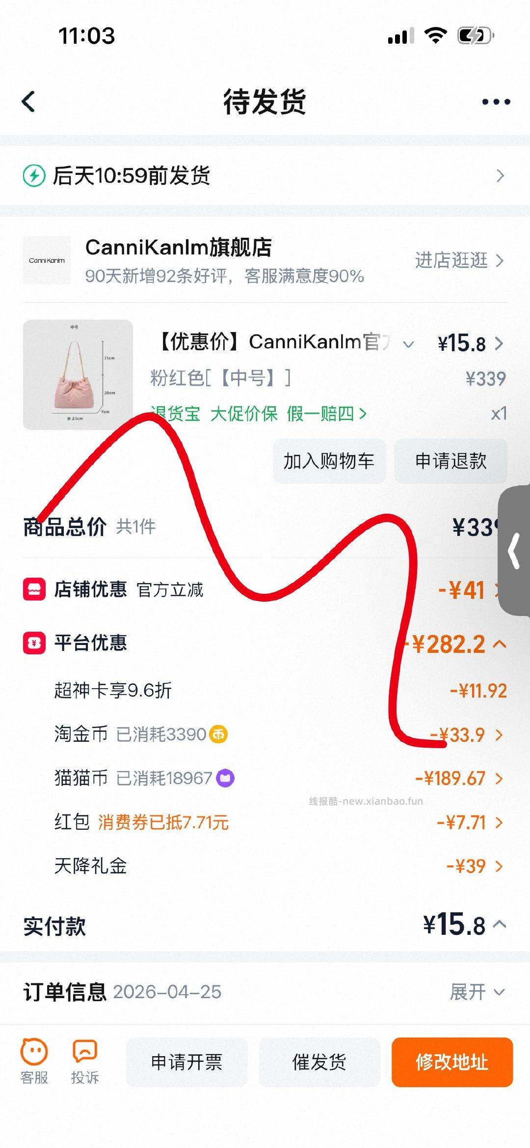 这个姐妹的包包 这个姐妹猫猫币 贵了一点 但感觉也还很值 - 线报酷