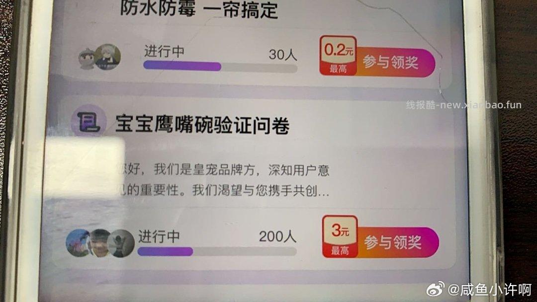 yjwd 宝宝鹰嘴碗蹲 - 线报酷