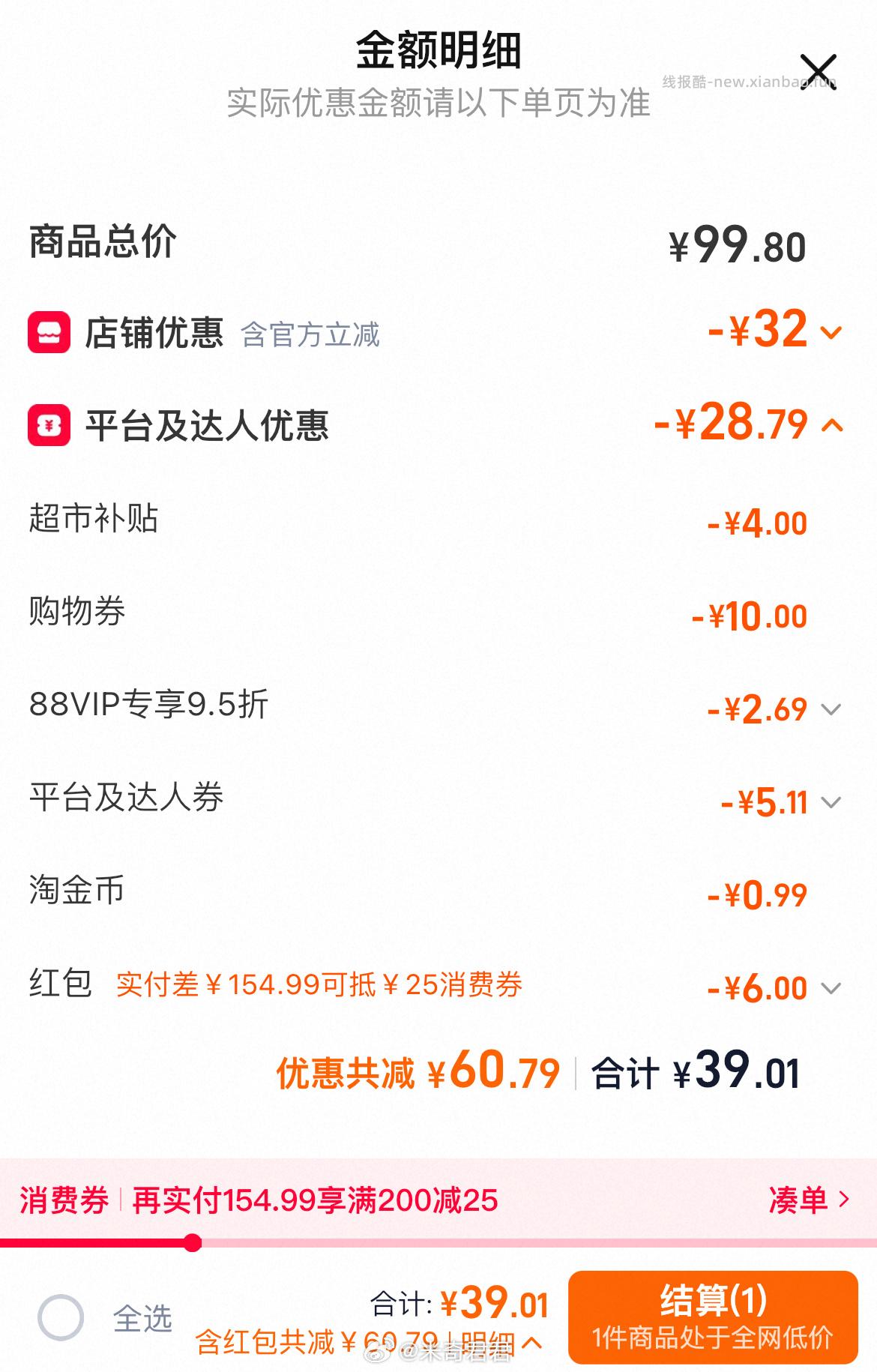 维达线条小狗夸夸魔法抽纸90抽24包S码 19.51元 - 线报酷