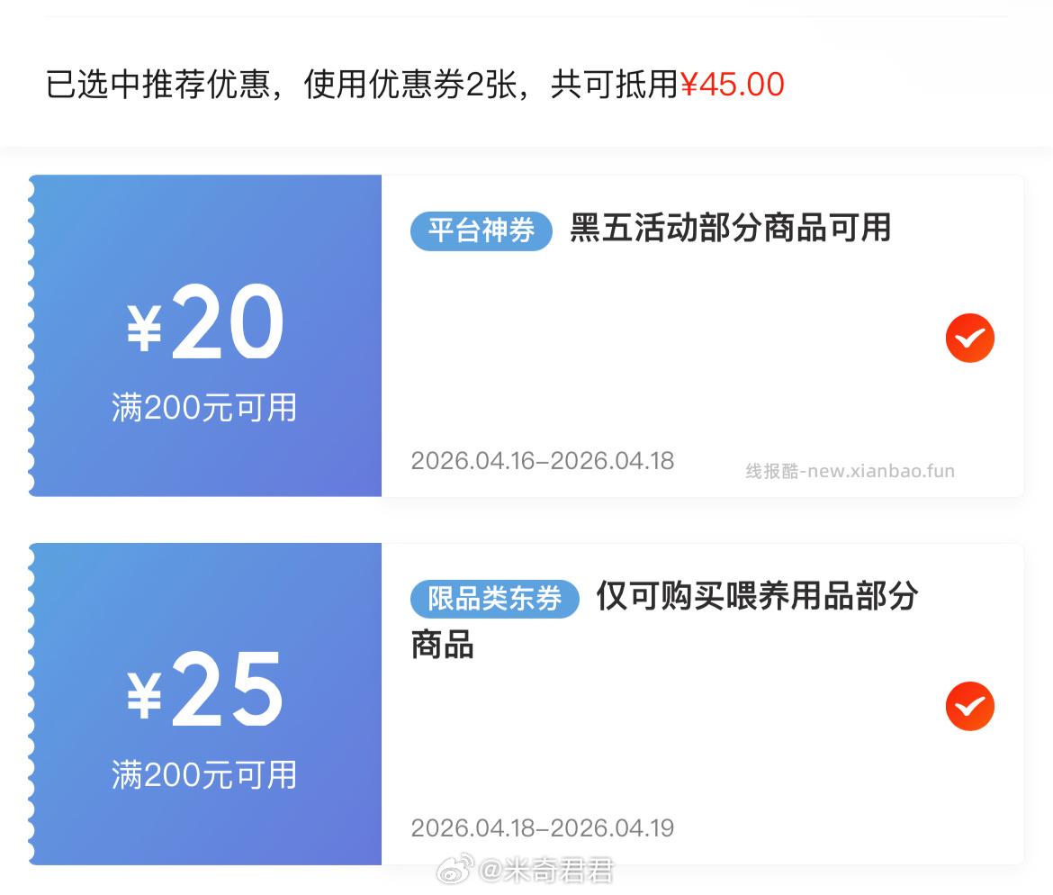 贝亲自然离乳PPSU重力球吸管奶瓶330ml 200-25喂养商品券 - 线报酷