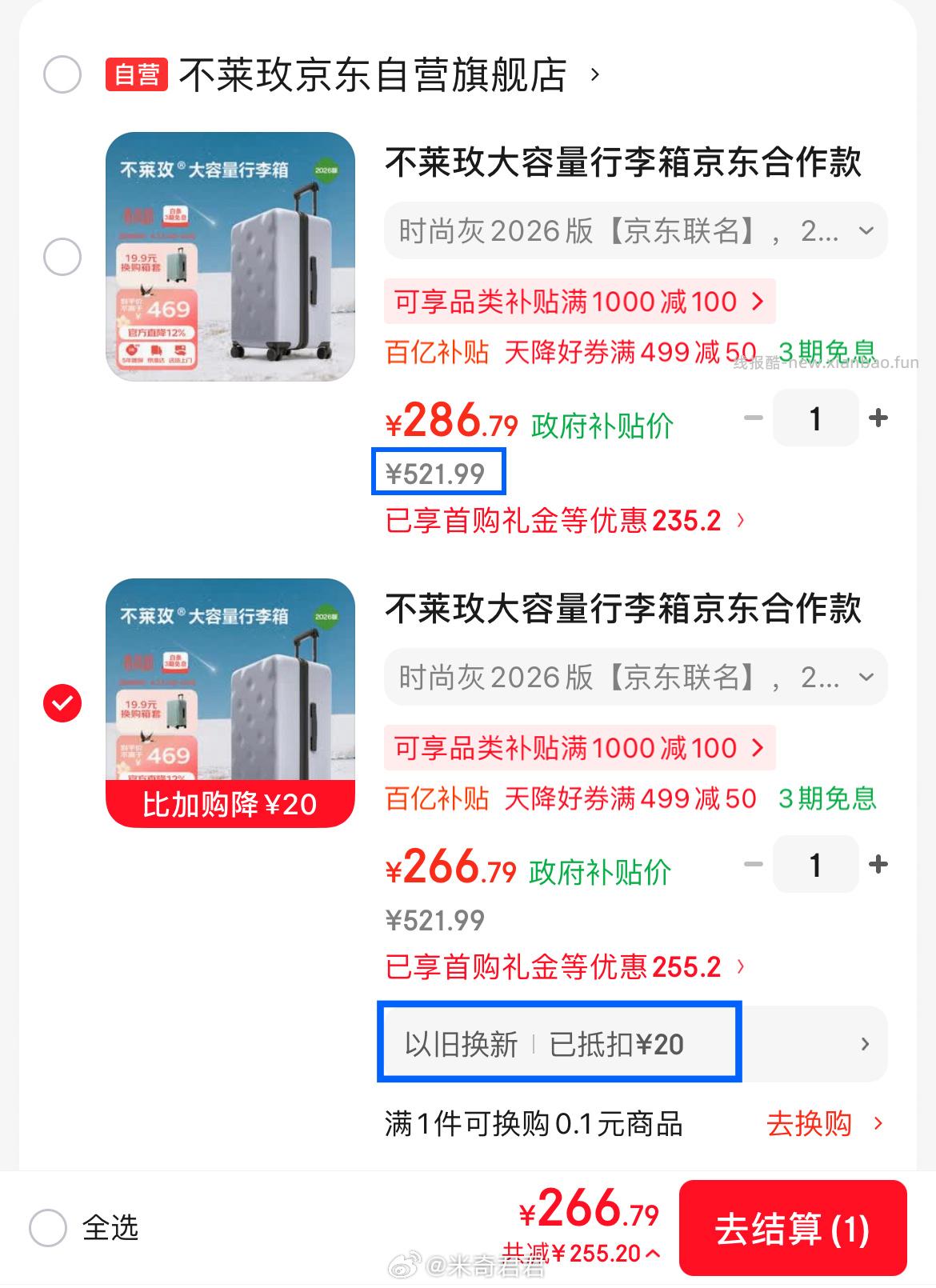 ￼￼不莱玫行李箱京东合作款拉杆箱旅行箱 时尚灰/芥末绿 英寸Plus - 线报酷