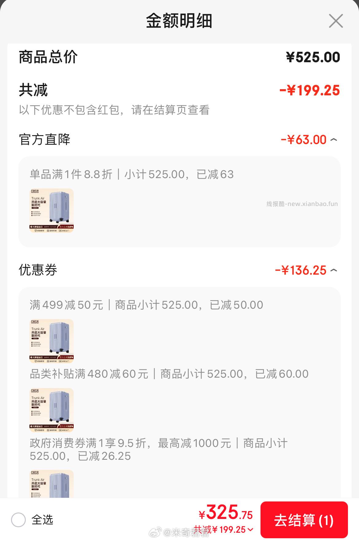 CECE行李箱旅行拉杆箱丁香紫24英寸 499-50元 - 线报酷