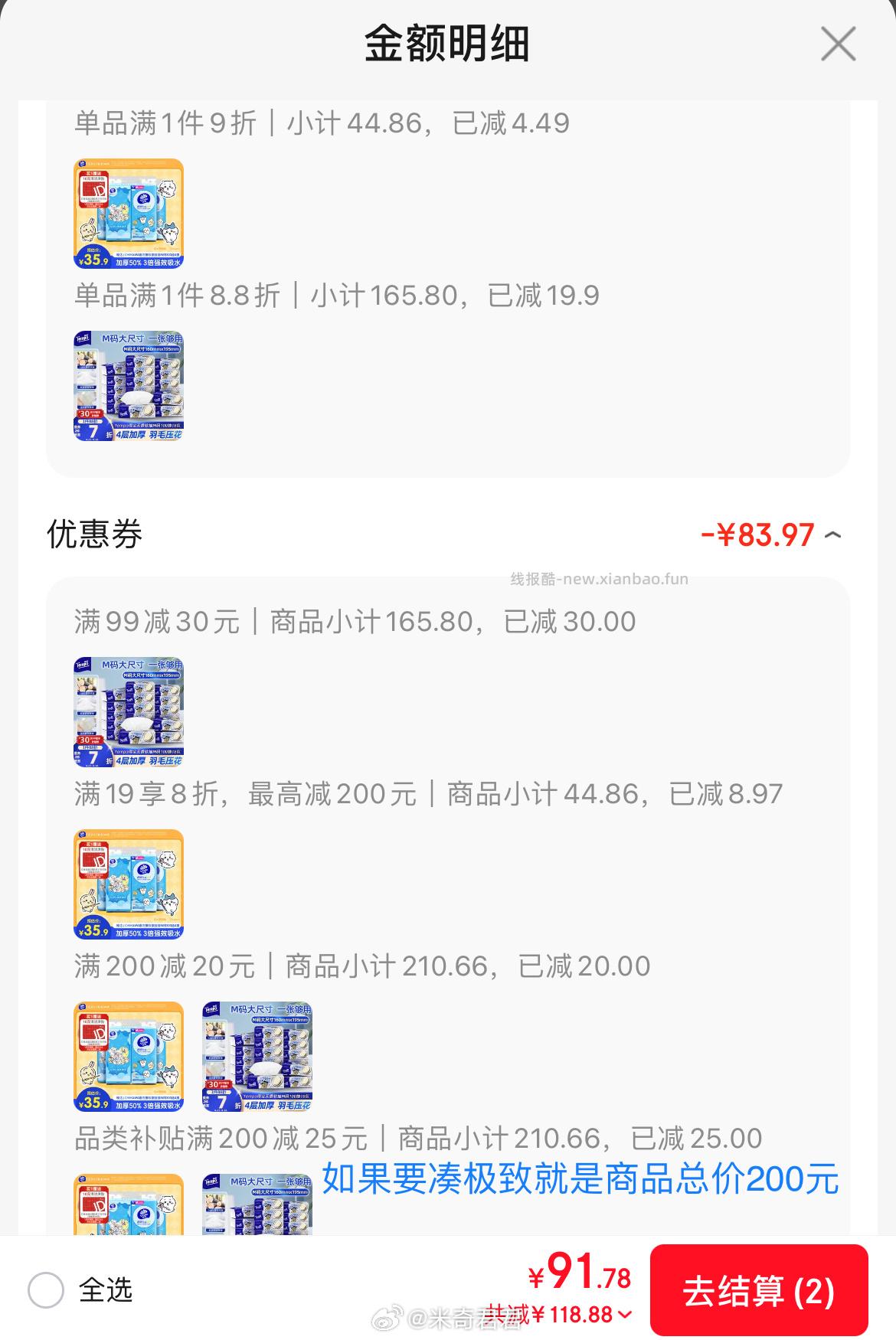 得宝抽纸无香4层100抽*18包160×195mm - 线报酷