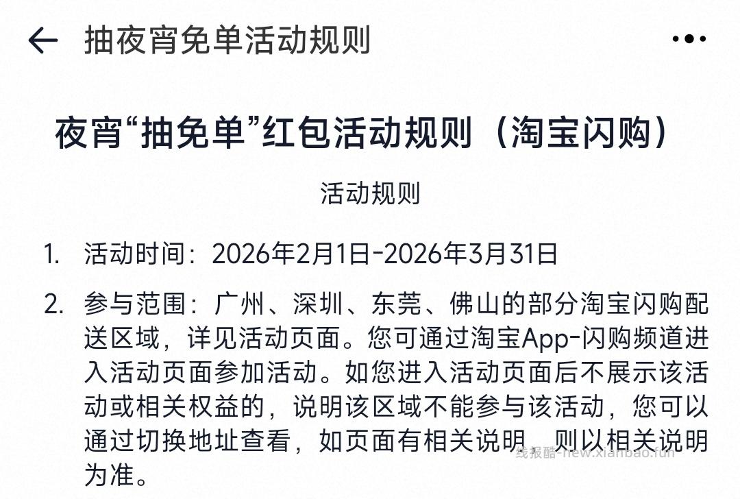 有18 限地址 ​​​ - 线报酷