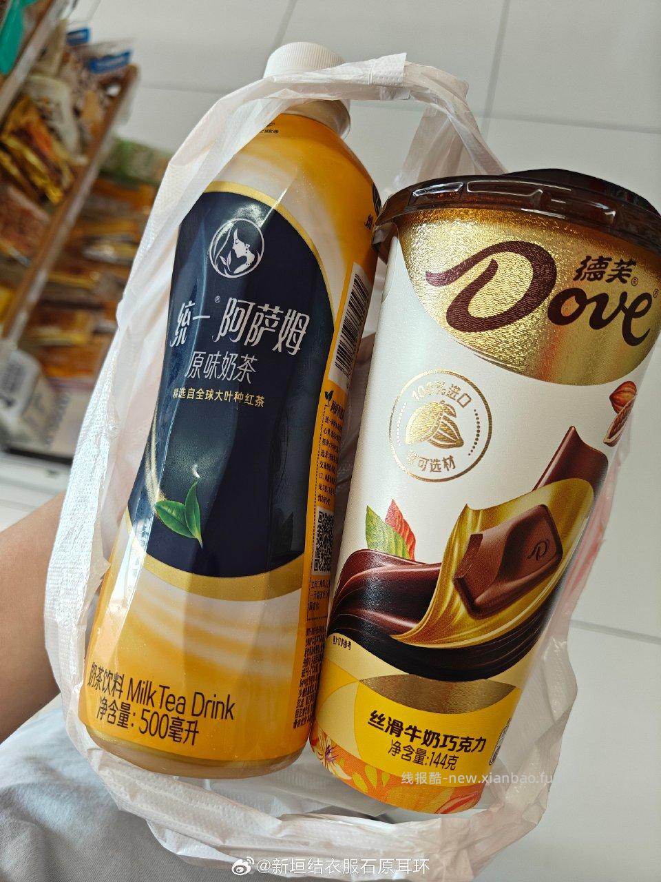 扫这个杯子可以+次数 - 线报酷