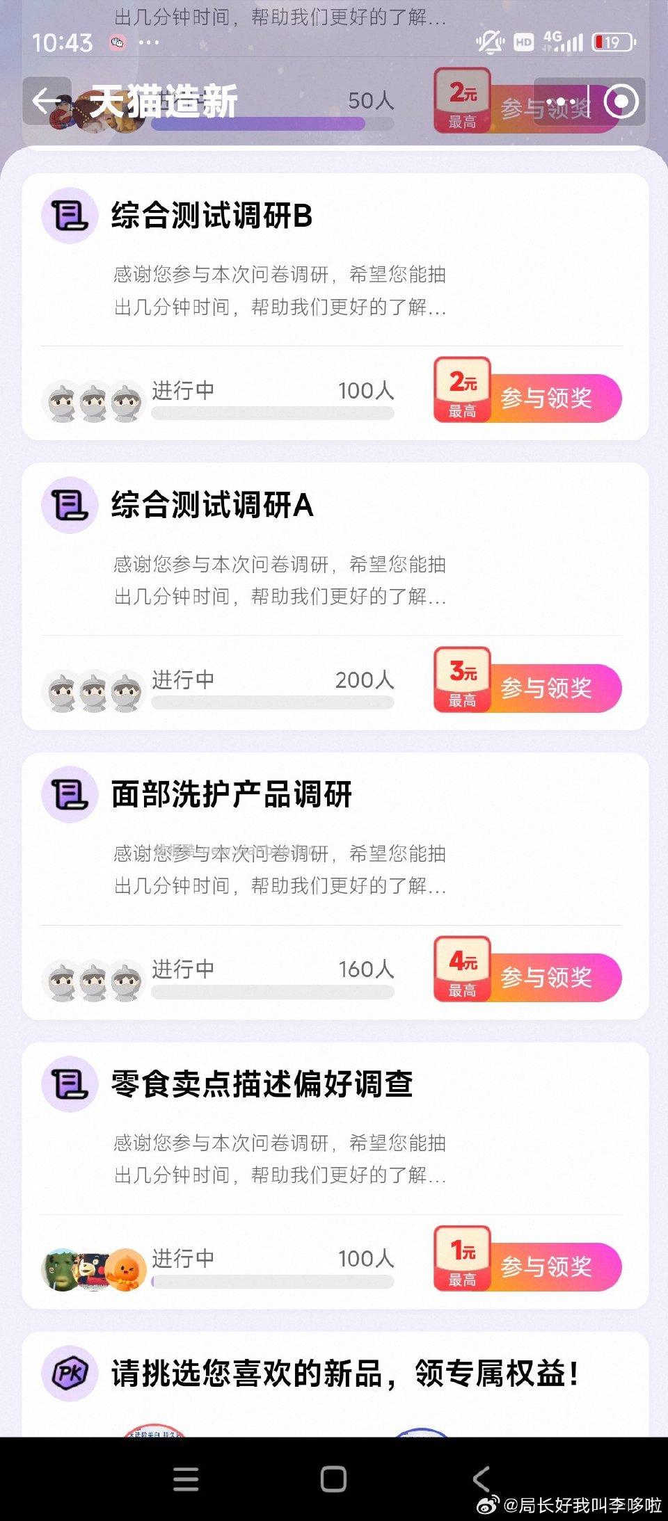 我也来蹲 yjwd - 线报酷