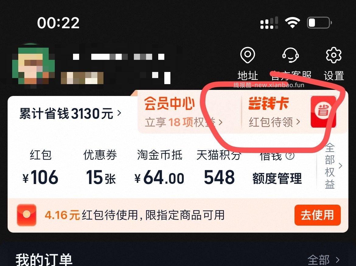 很久不用的小号可以看看 tm 5-5 - 线报酷