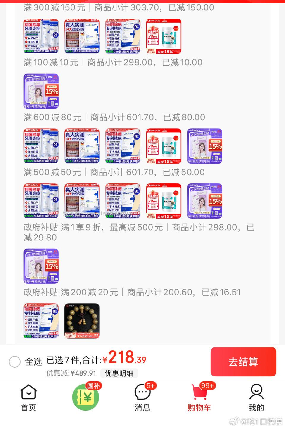 yl300-150 - 线报酷