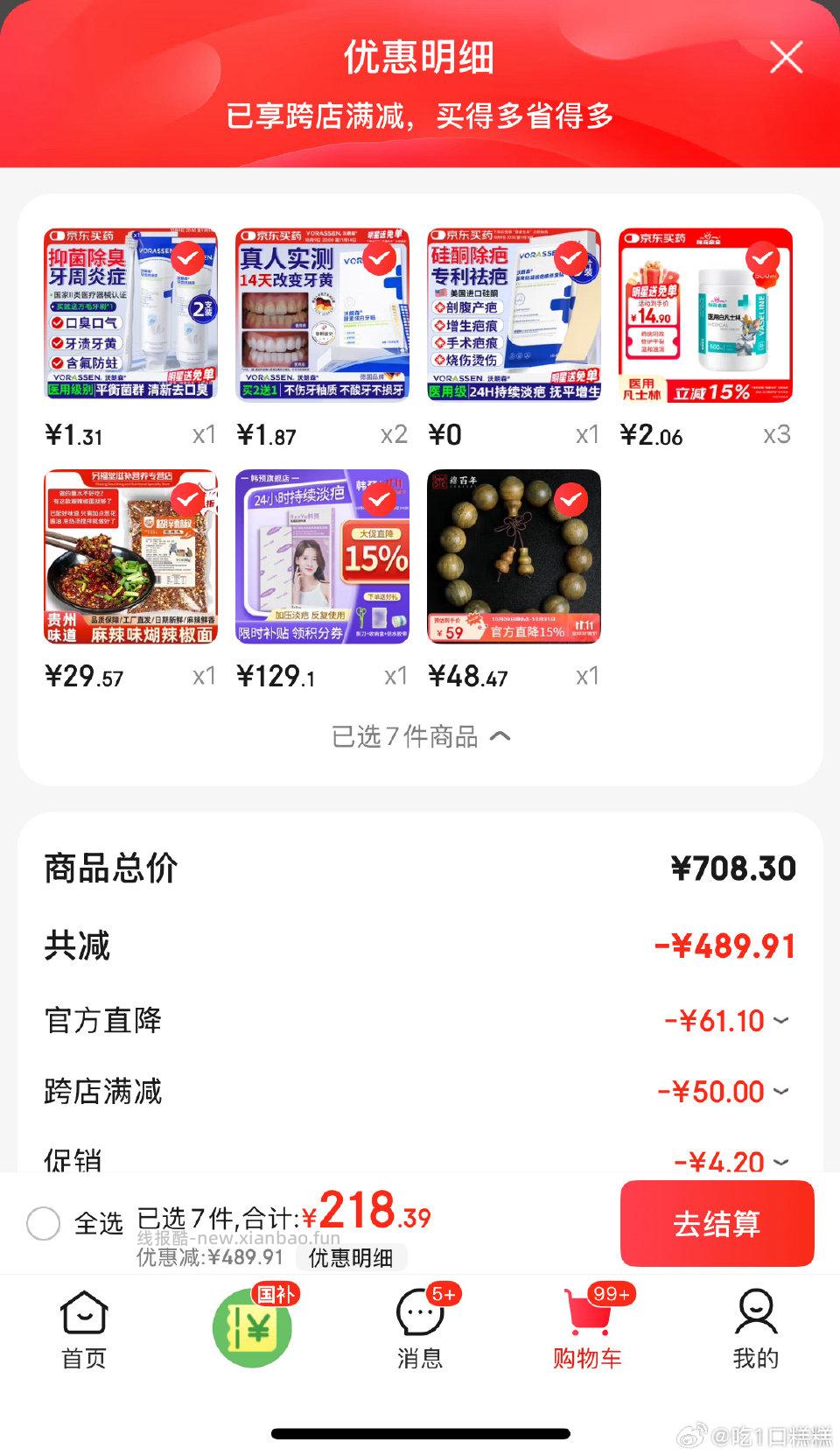 yl300-150 - 线报酷