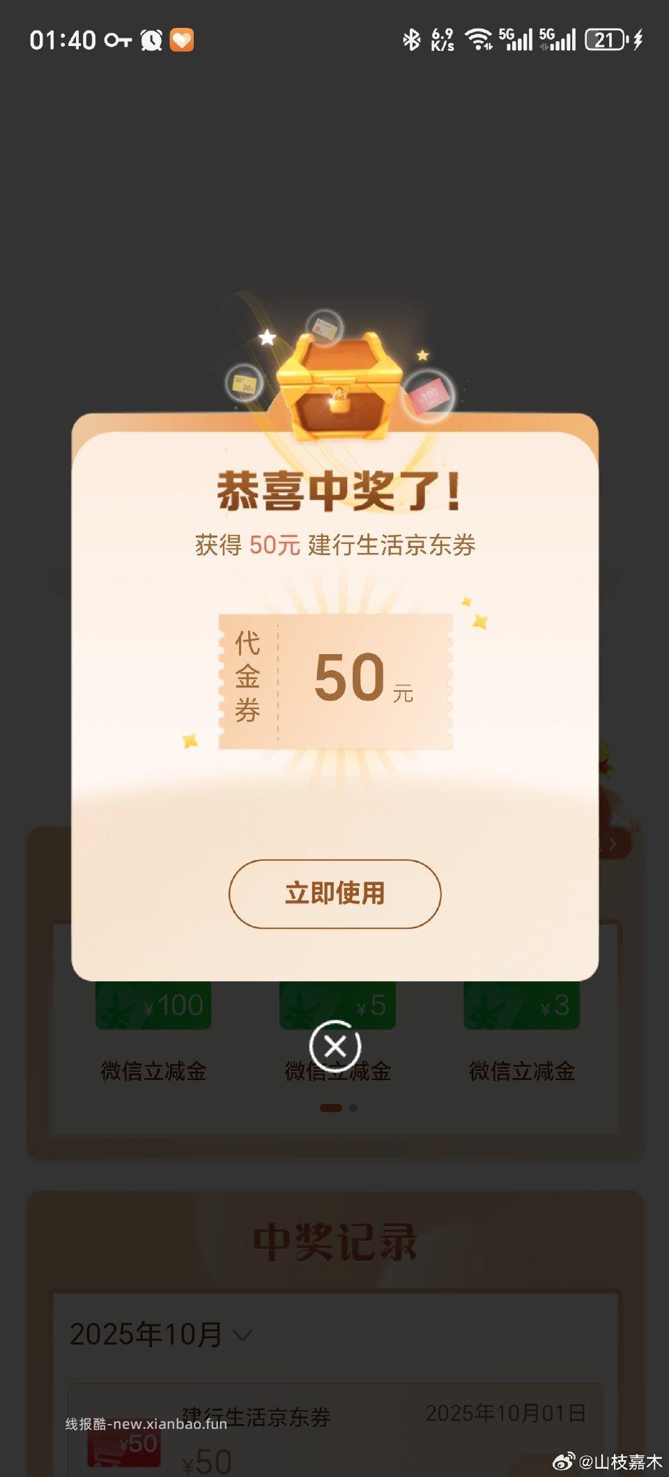 疑似有水 - 线报酷