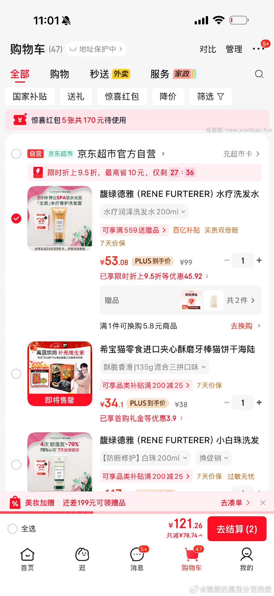 zbj红包6津贴20到手26 - 线报酷