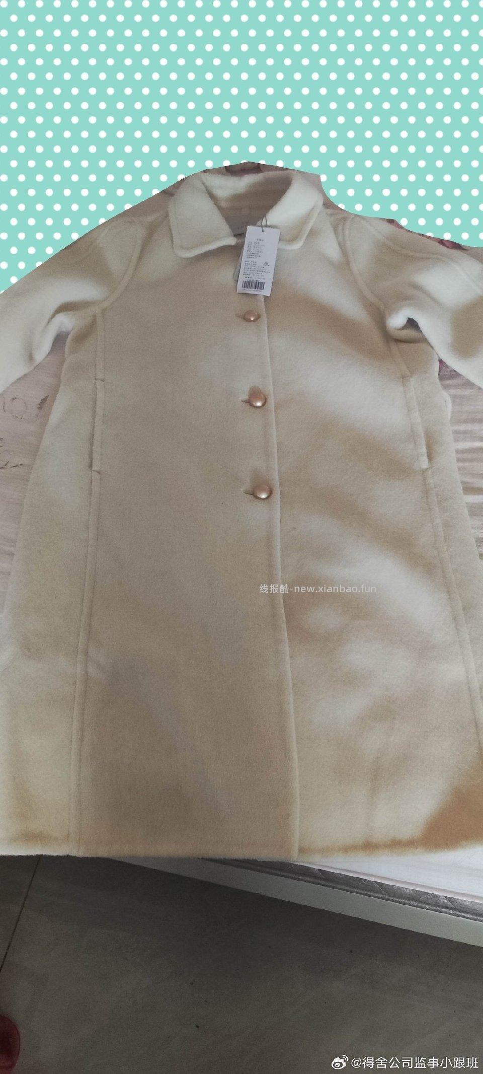 这个大衣版型超大虽说0元要什么自行车但是穿不出去摸着还挺舒服的就是穿上太丑了 - 线报酷