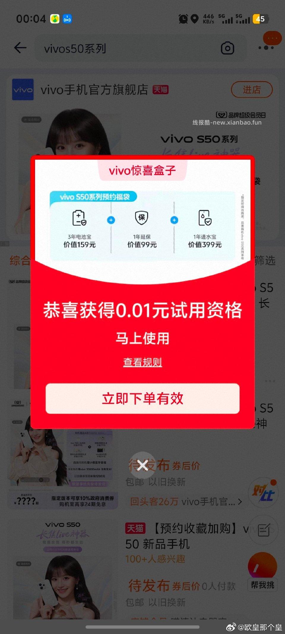 弹这什么有用吗 - 线报酷