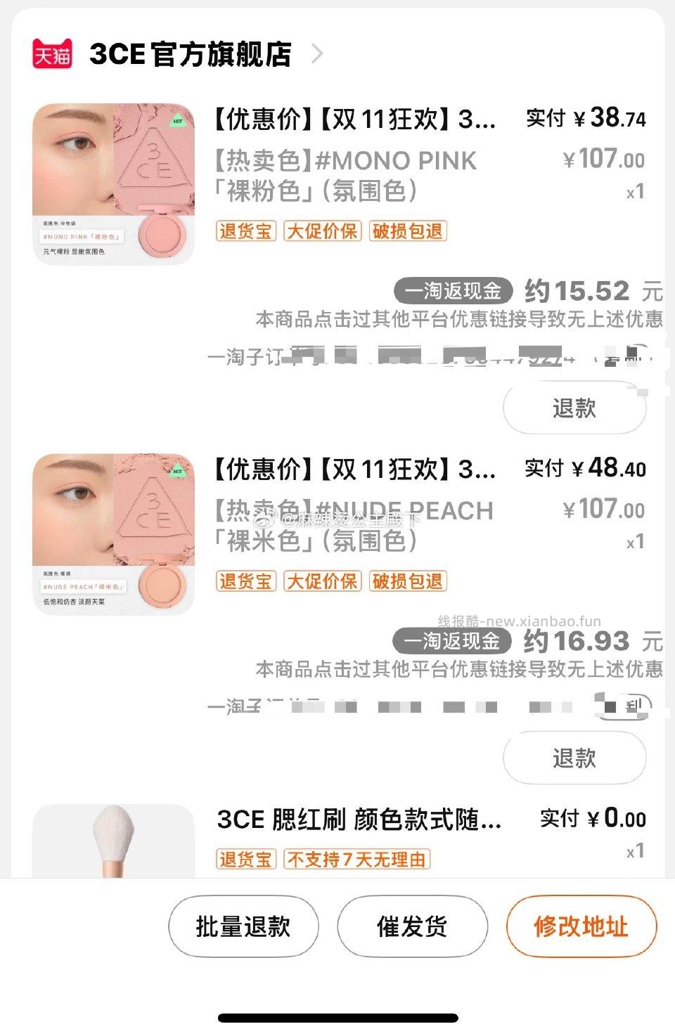 47俩麻辣烫老师最爱 - 线报酷