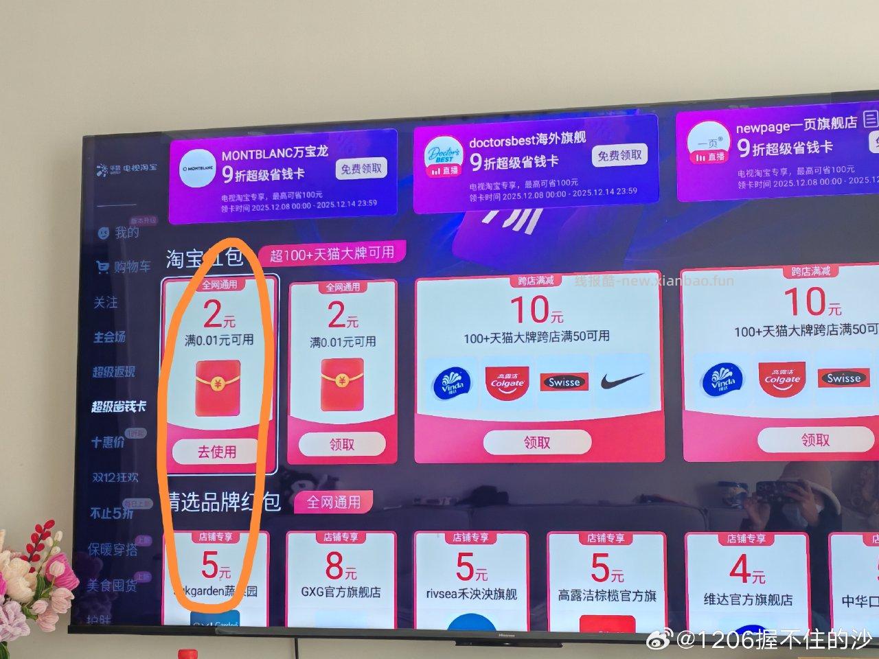 买sgy洗手液吗zbj购乐动力购购在领2和sgy品牌5 - 线报酷