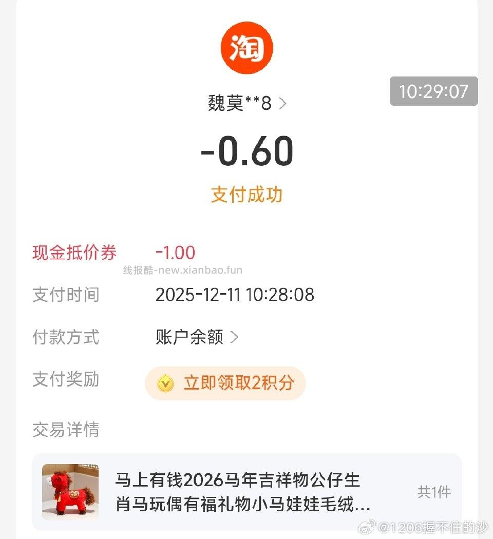 ldl4-3jjsj1 - 线报酷