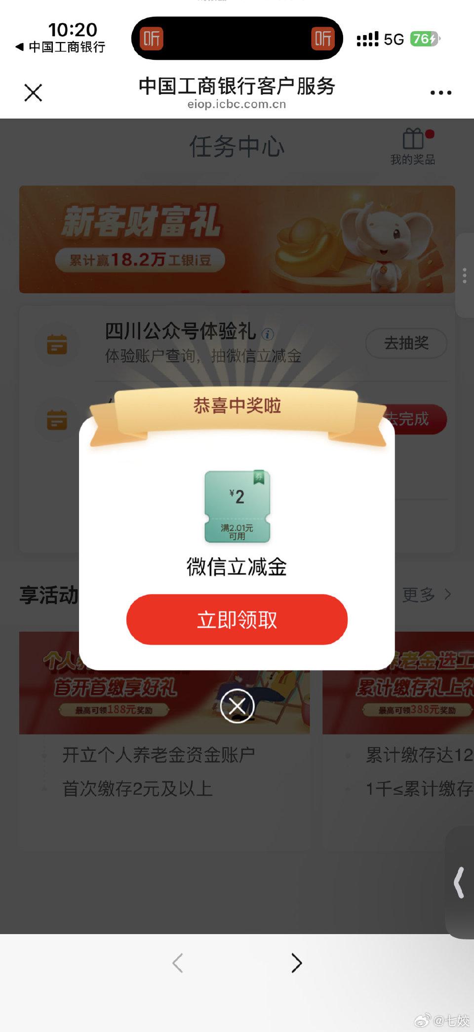 四川gh2ljj - 线报酷