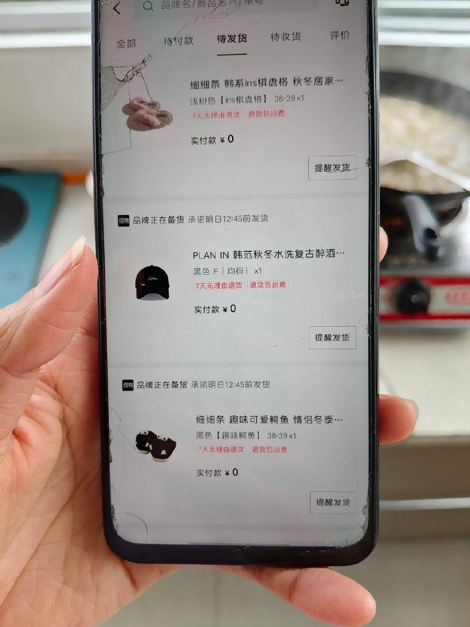 昨天dedw退了但是资格还在可以一下买4个 - 线报酷