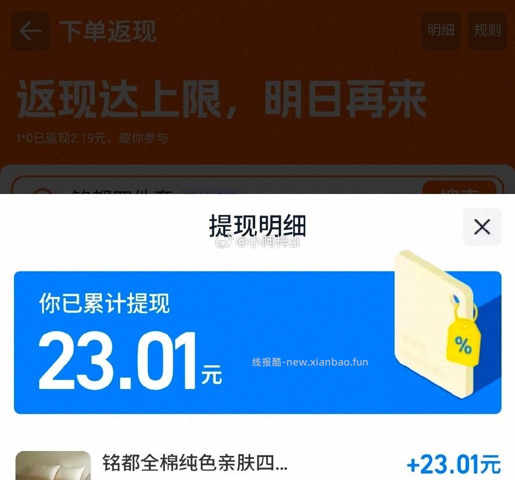 铭都四件套感觉还挺好价的xfq+qdf刚需可以看看 - 线报酷