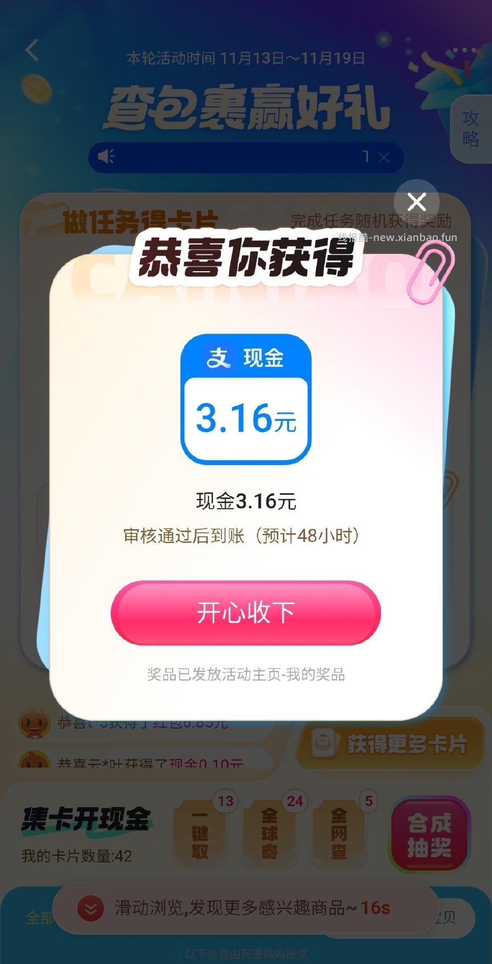 131试试 - 线报酷