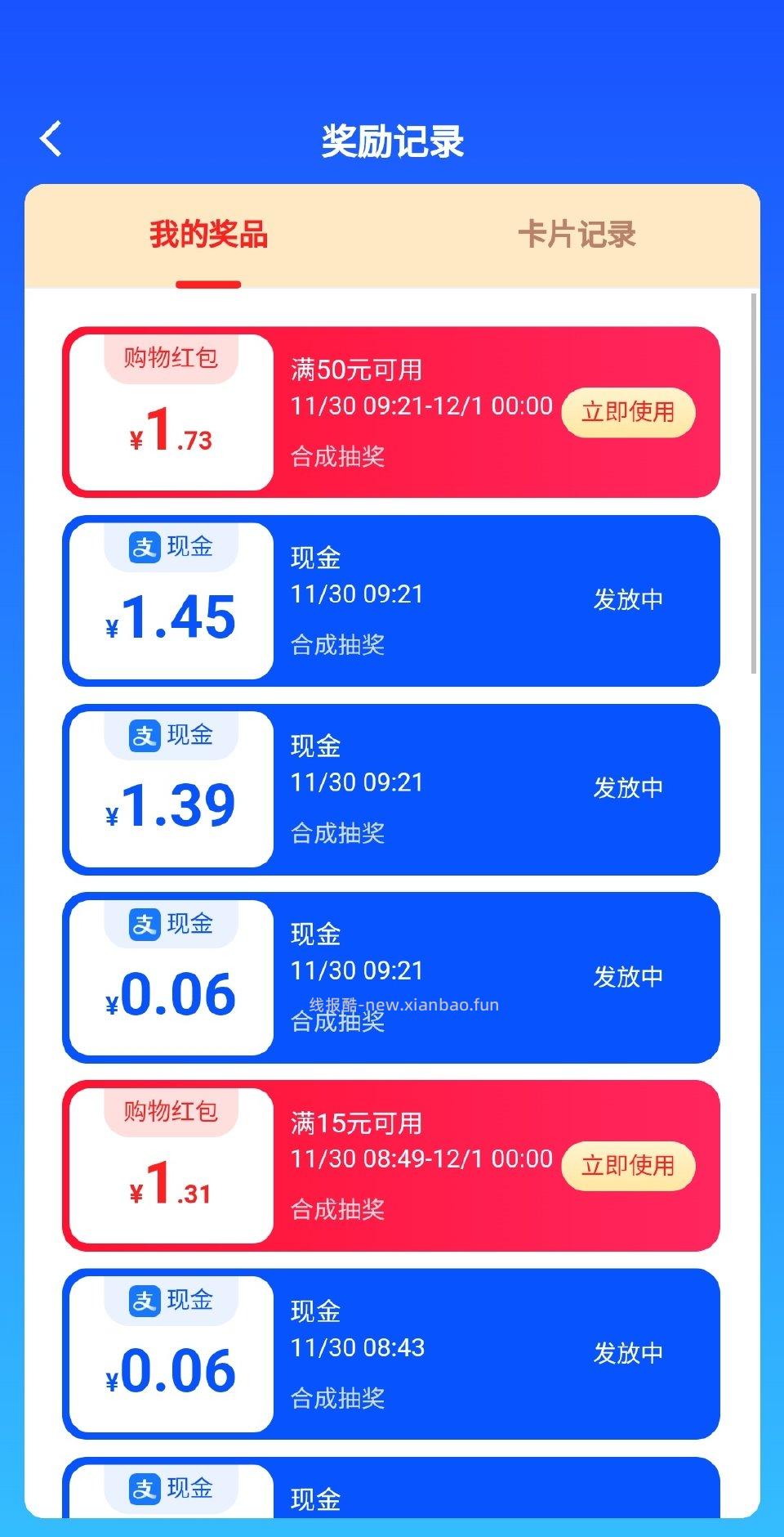 131有一块 - 线报酷