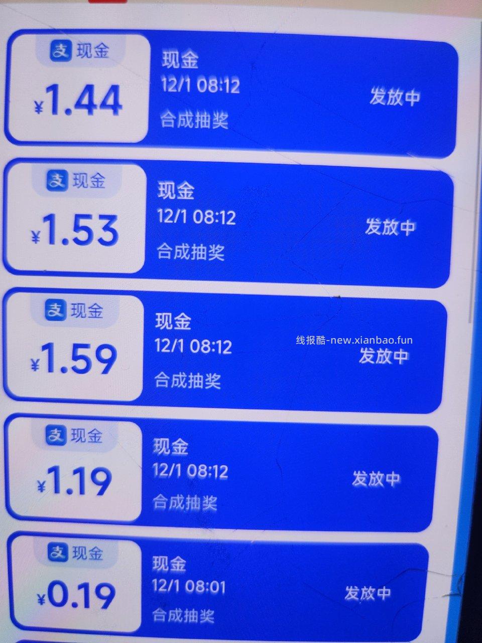 131 - 线报酷