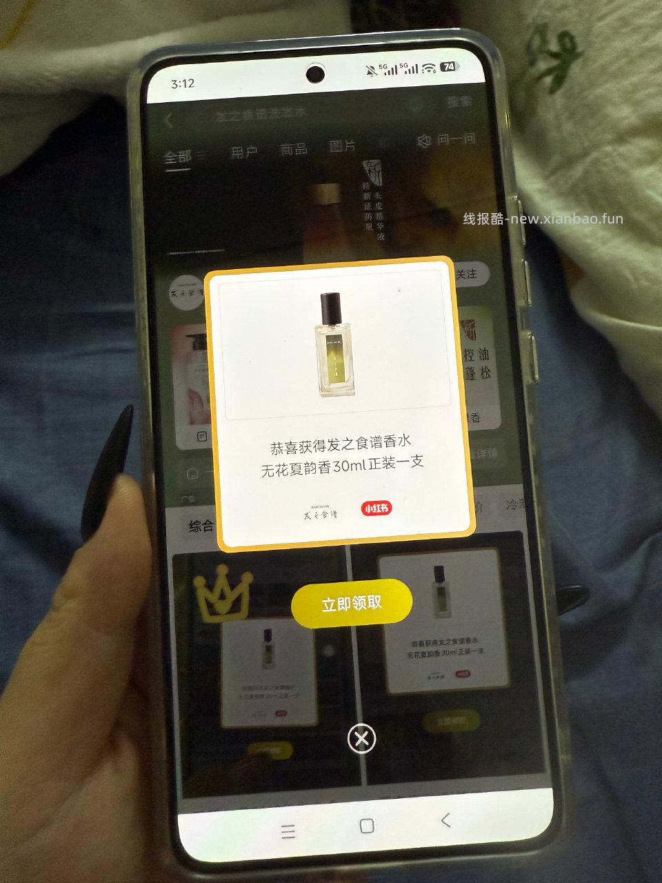 试试刚掉了两份 - 线报酷